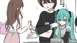 不允许其他女人接触自己主人的miku
