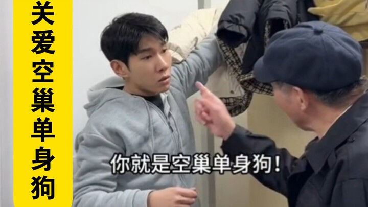 เมื่อโรงเรียนหันมาใส่ใจ “หมาโสดข้างเดียว”