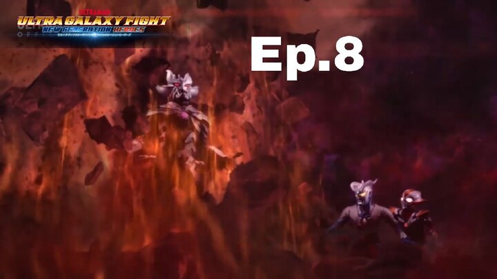 ultra galaxy fight new generation heroes Ep.8 [ พากย์ไทย]