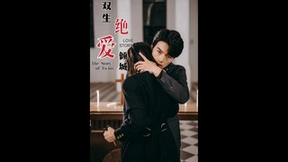 [Multi Sub]双生之绝爱倾城[Full Movie]
