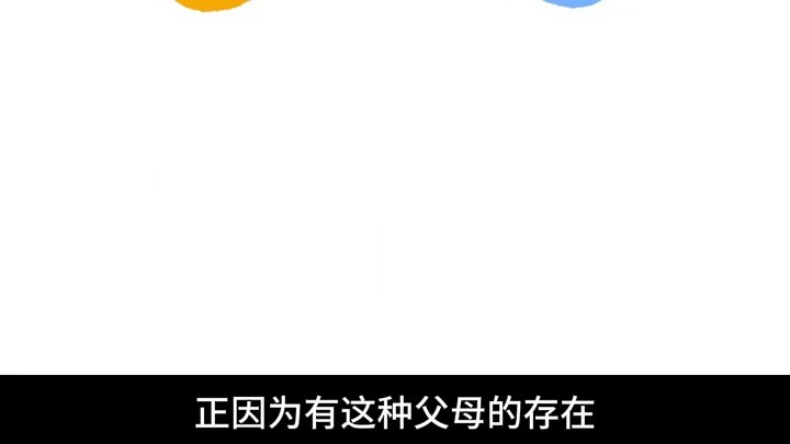 What are you protecting?