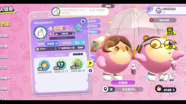 Aaaah, my Egg Baby’s name has finally been changed!