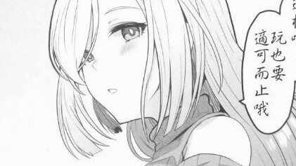 (แฟนเก็นชินอิมแพกต์) พี่เซินเหอ