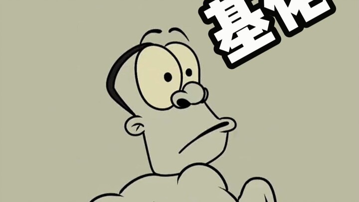 抽象自律博主