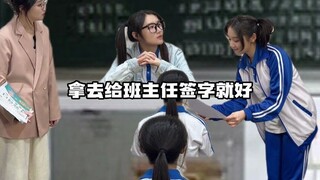 Giáo viên chủ nhiệm: Tôi có thừa không?