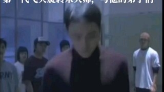 Precious footage of the first generation of Spinjitzu master teaching his disciples the technique
