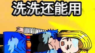《穿越龙珠成为贝吉塔》第六集