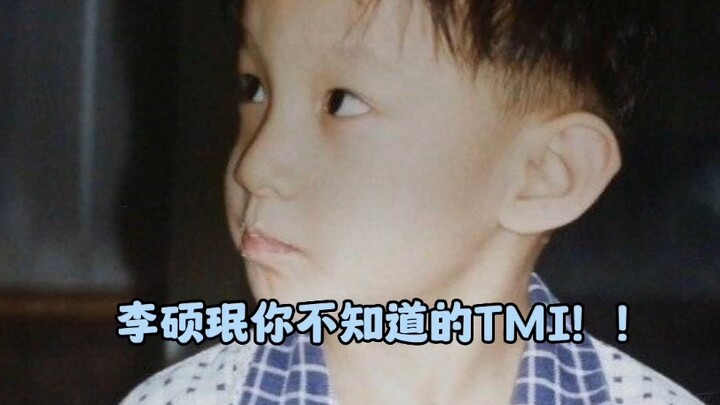 【Lee Seok-min】Những TMI mà bạn chưa biết! Thời thơ ấu, thời trung học, cả về ngoại hình nữa, cùng xe