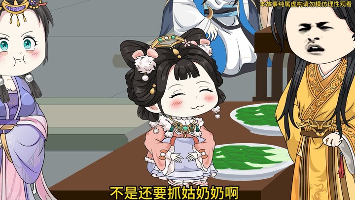终于吃到席的程老五，却是一脸愤怒，竟然。。。说服虎威将军