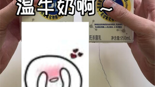 有我这样的男朋友，你几点回家？