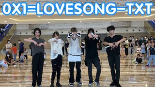 【成都档团】0X1=LOVESONG-TOMORROW X TOGETHER (Kpop in public成都环球中心路演共享舞台)