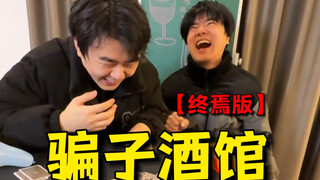 《误杀4》