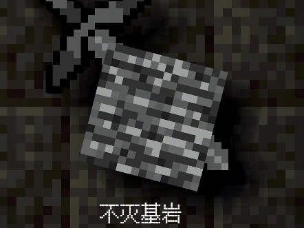 我的世界不同的段位等级