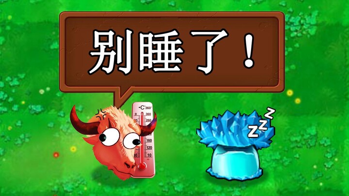 After the head cow’s fever spikes 360 degrees...