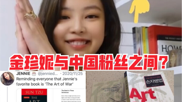 【JENNIE】Kim Jennie miệt mài nghiên cứu “Binh pháp Tôn Tử” để tìm ra kế sách tuyệt diệu giúp bịt miện