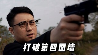当演员直视镜头，你感受到什么？