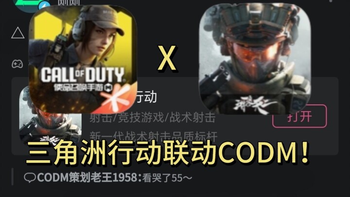Delta Force is set to team up with CODM!