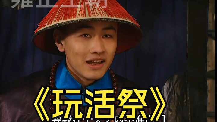 Old Man Pa, Hongzhou, performs the Living Sacrifice; Hongshi raids Eighth Prince’s mansion.