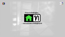 Mr.Merman แฟนฉันเป็นเงือก Ep 9