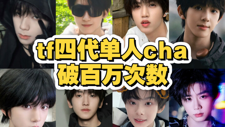 Ai là “đế vương rung lắc” của TF nhóm 4? | Bảng xếp hạng số lần MV solo của TF nhóm 4 vượt mốc triệu