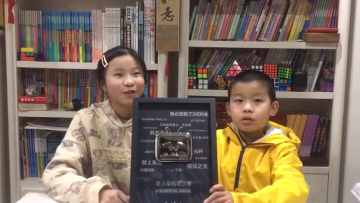 People’s Daily Weibo and Guangming Online shared the video, and it took 106 days to receive the Bili