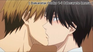 [BL] Dakaretai Otoko 1-I Ni Odosarete Imasu : คิดถึง…สัมผัสอันนุ่มนวลของเขาคนนั้น