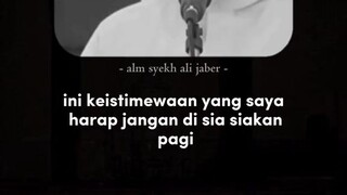 Subhanallahi wabihamdihi Subhanallahil adzim, Assalamualaikum warahmatullahi wabarakatuh semuanya