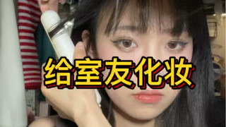 Did you have a dedicated makeup artist or stylist in your college dorm?