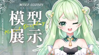 【Live2d展示】守护全世界最可爱的蛙蛙大人