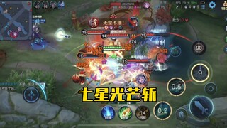 You'll be quiet after taking two of my Seven Star Light Slashes!