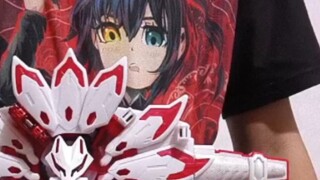 DX Polar Fox Mark IX buckle external speaker play