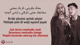 Casablanca - Nuha Bahrin & Naufal Azrin (Lirik Terjemahan) Denyut jantungku berdebar terasa indahnya
