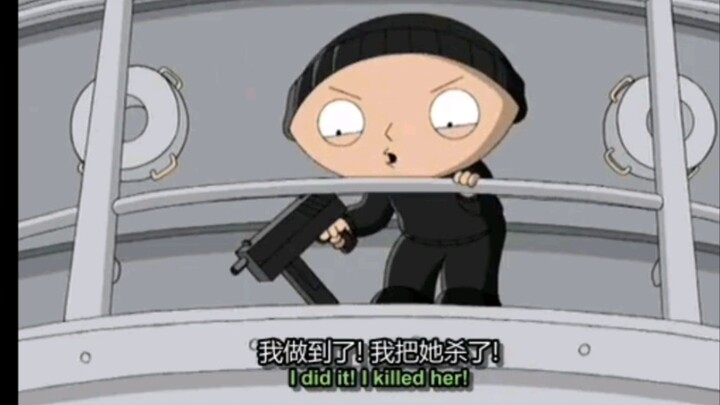 [恶搞之家/Family Guy]饺子谋杀他妈成功