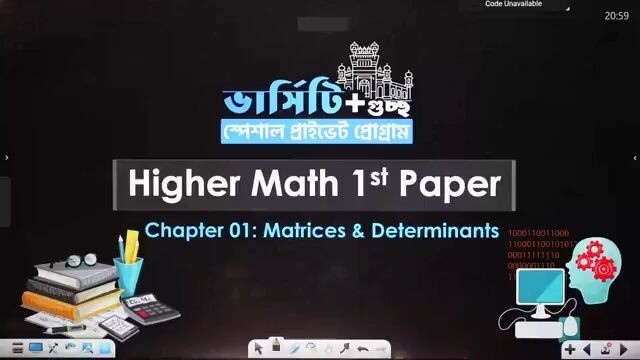 Matrix and determinants Class:1