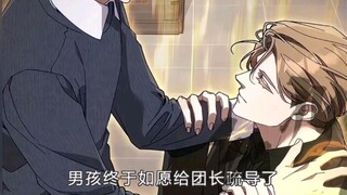 团长到底是什么级别的能力者！