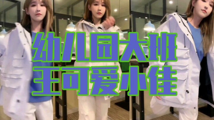 Wang Xiaojia escaped the angel's trap but couldn't escape Caizi Ge's cuteness trap. Shui Shui, you'v