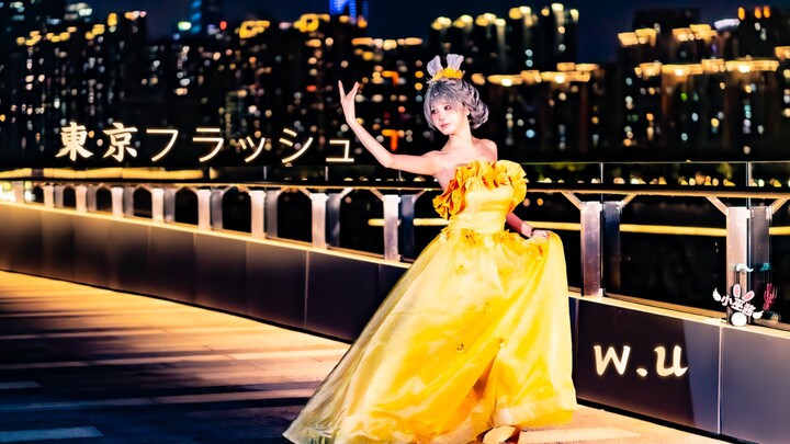 Animal City Flash Scene