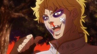强 吻 承 太 郎（危）