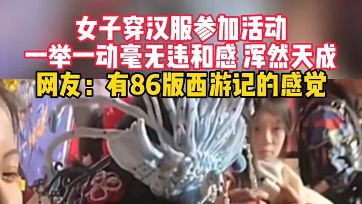 A young woman attended an event in hanfu, moving with effortless grace—every gesture felt perfectly 