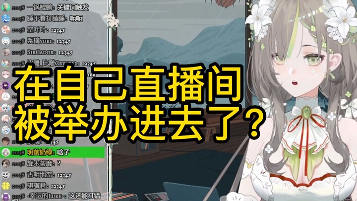 [Mingqian Milk Green] "You have been banned for 7 days" Do you still dare to deduct 12345? 😿