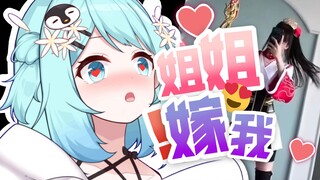 这下女通讯录解释不清楚了！