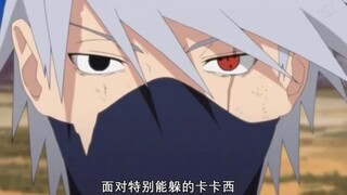 你觉得卡卡西厉害吗？