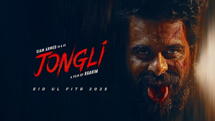Jongli (2025) | Bangla [WebDL]