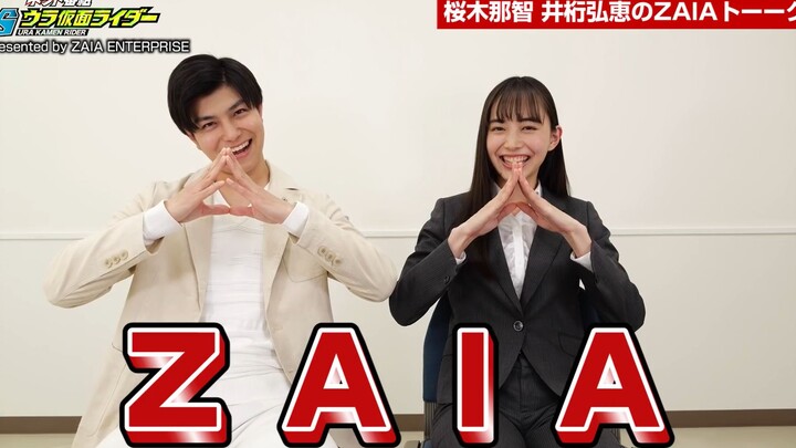 【字幕】【S里假面骑士】#15 嘉宾：ZAIA 天津垓&刃唯阿（上）
