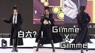 警告？！世界线遭受未知污染【Gimme X Gimme】【西安梦乡动漫展现场】