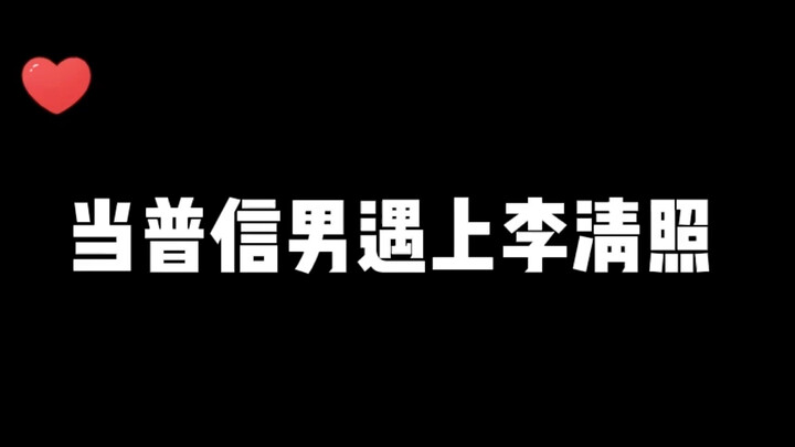 يعجبني أنك إنسان ولا تعرف حتى كيف تتحدث