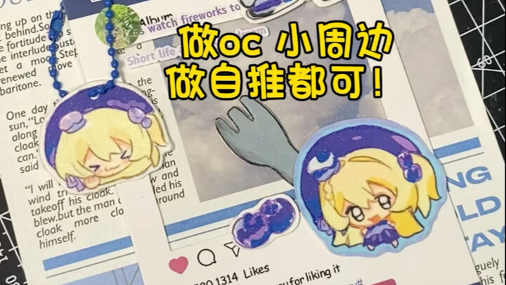 Cute Transparent Card 2.0 Version