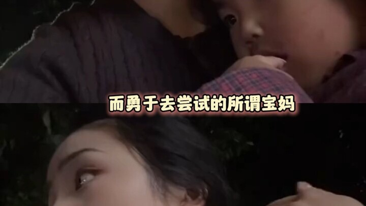 Đó là tình thế khó khăn chứ không phải chuyện cười...