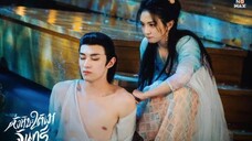 2》ดั่งหิมะใต้เงาจันทร์ พากย์ไทย