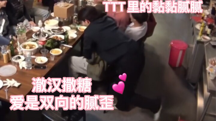 【เช่อฮั่น】แม่จ๋า หนูฟินจริงๆ แล้ว! ความรักของพ่อแม่หวานสุดๆ